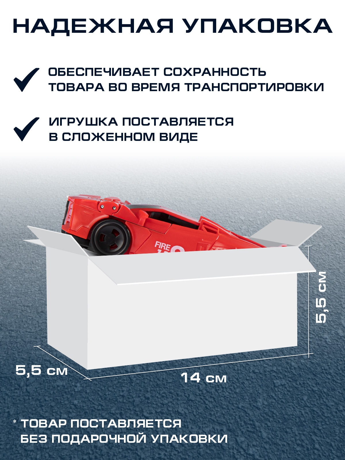 Фигурка AUTODRIVE Робот трансформер Машинка - фото 4