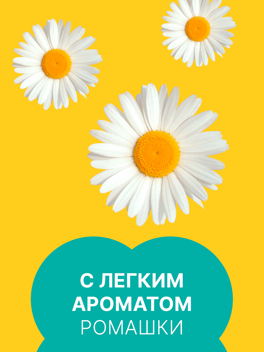 Прокладки Ola! Classic Wings Singles Normal - фото 6