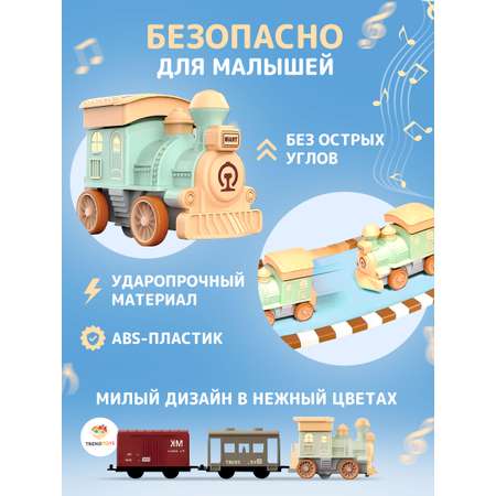Поезд TrendToys с вагонами