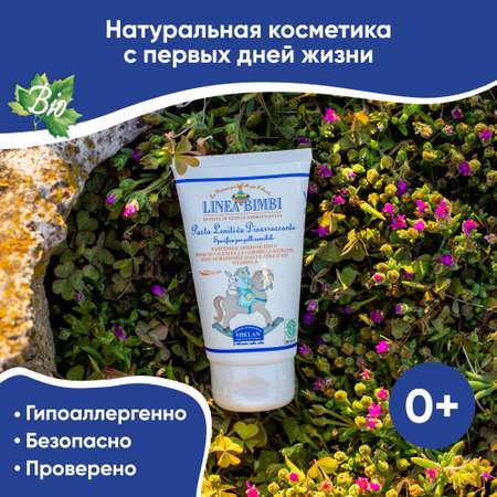Helan 50 мл