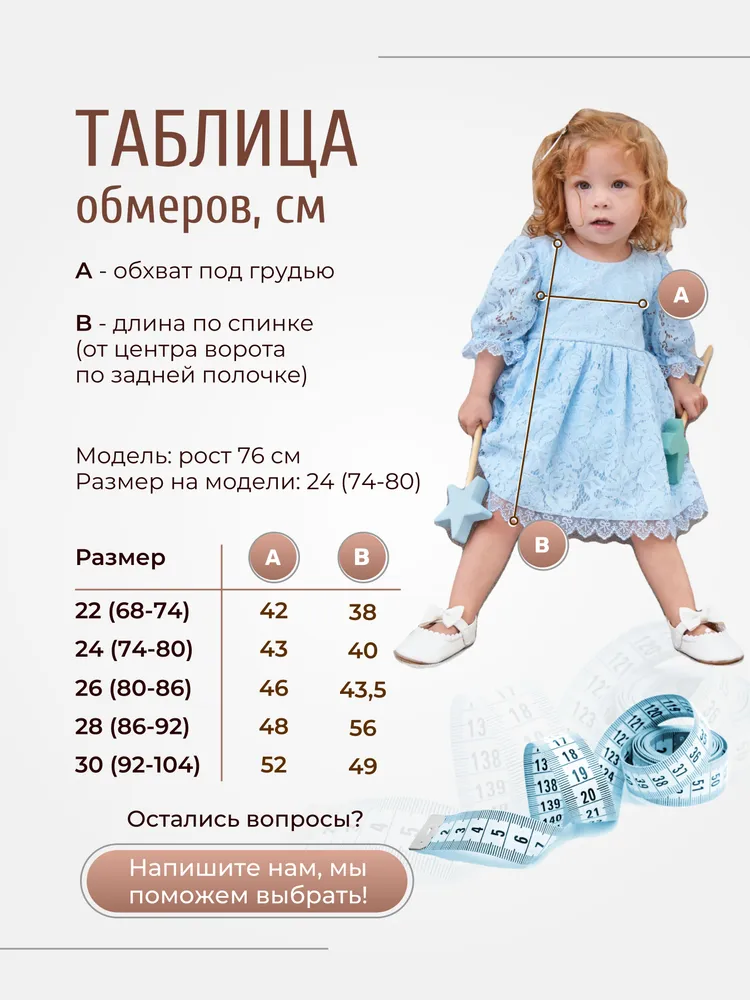 Платье Clariss ЦБ-00001784 - фото 5