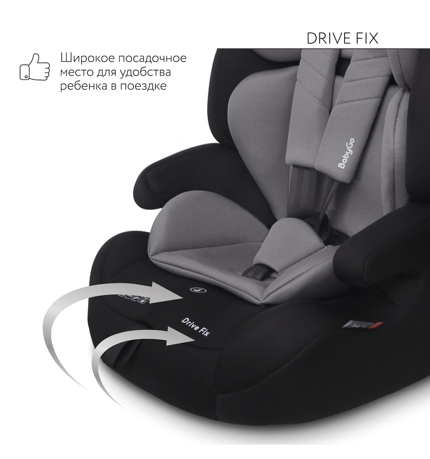 Автокресло BabyGo Drive FIX Isofix 1/2/3 (9-36 кг) серый - фото 5