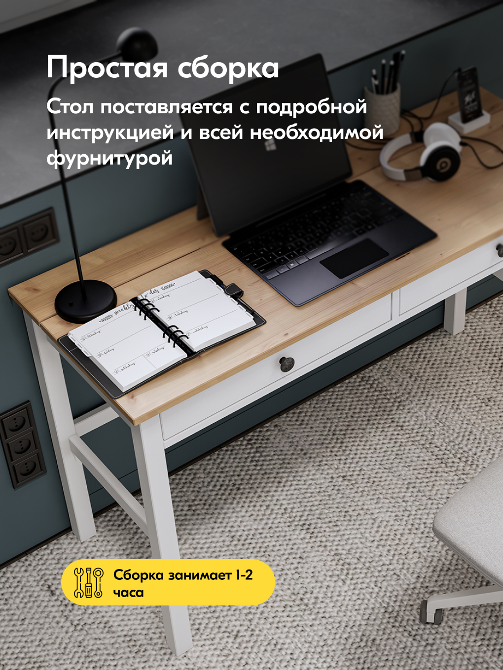 Письменный стол IKEA КЫМОР - фото 14