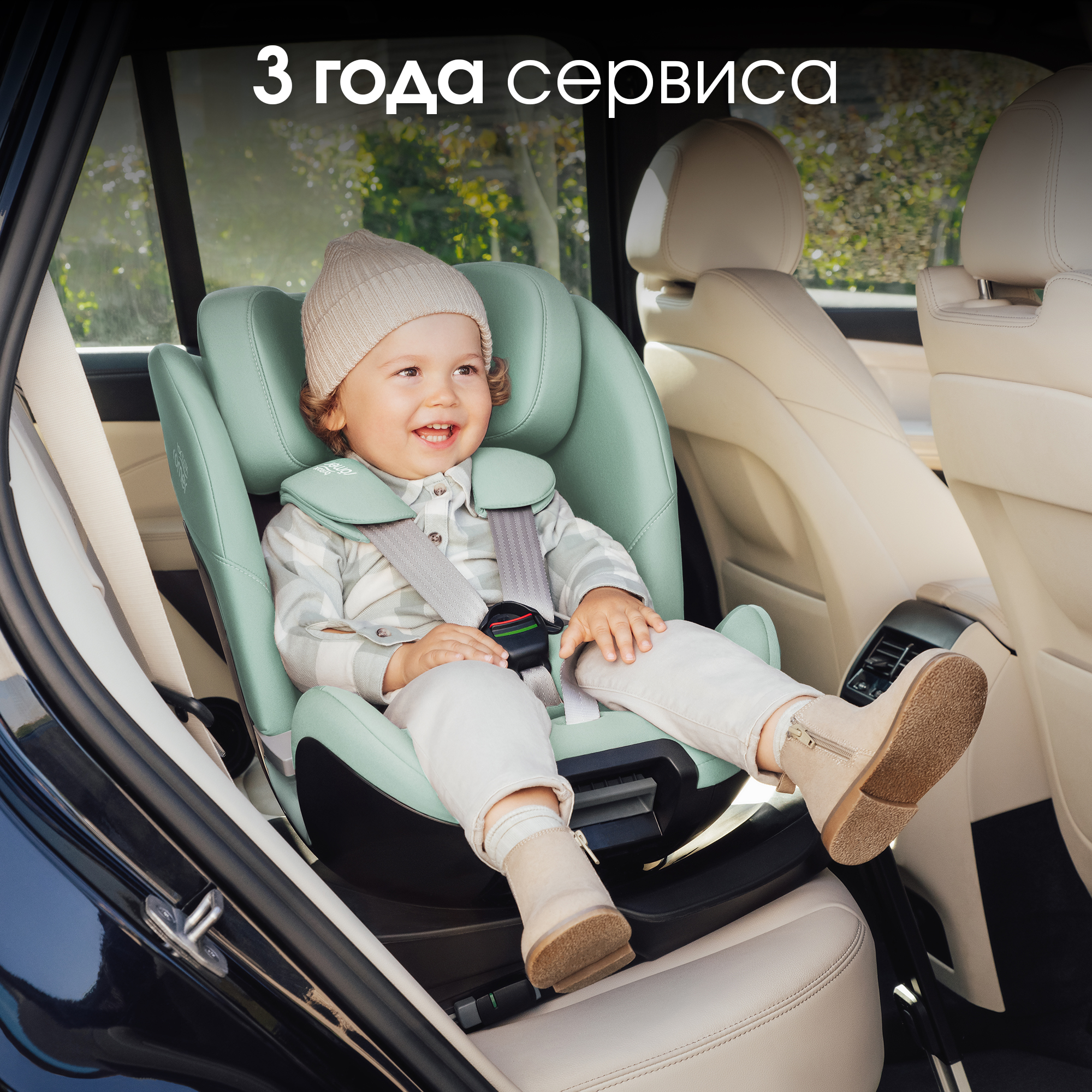 Автокресло Britax Roemer Swivel Isofix 0+/1/2 (0-25 кг) - фото 14