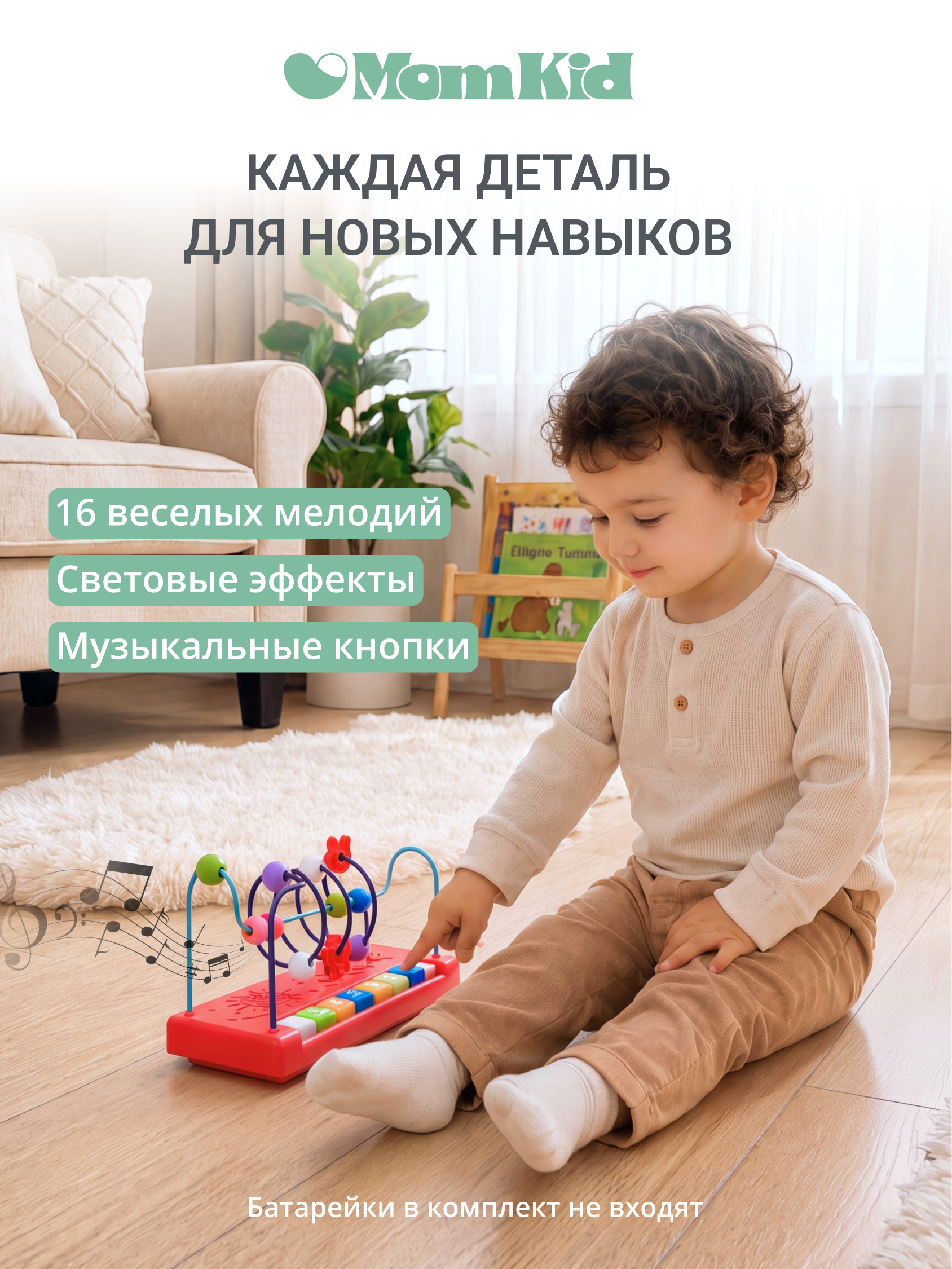 Пожарная машина MomKid Пожарная машина MK-LBT-001 - фото 2