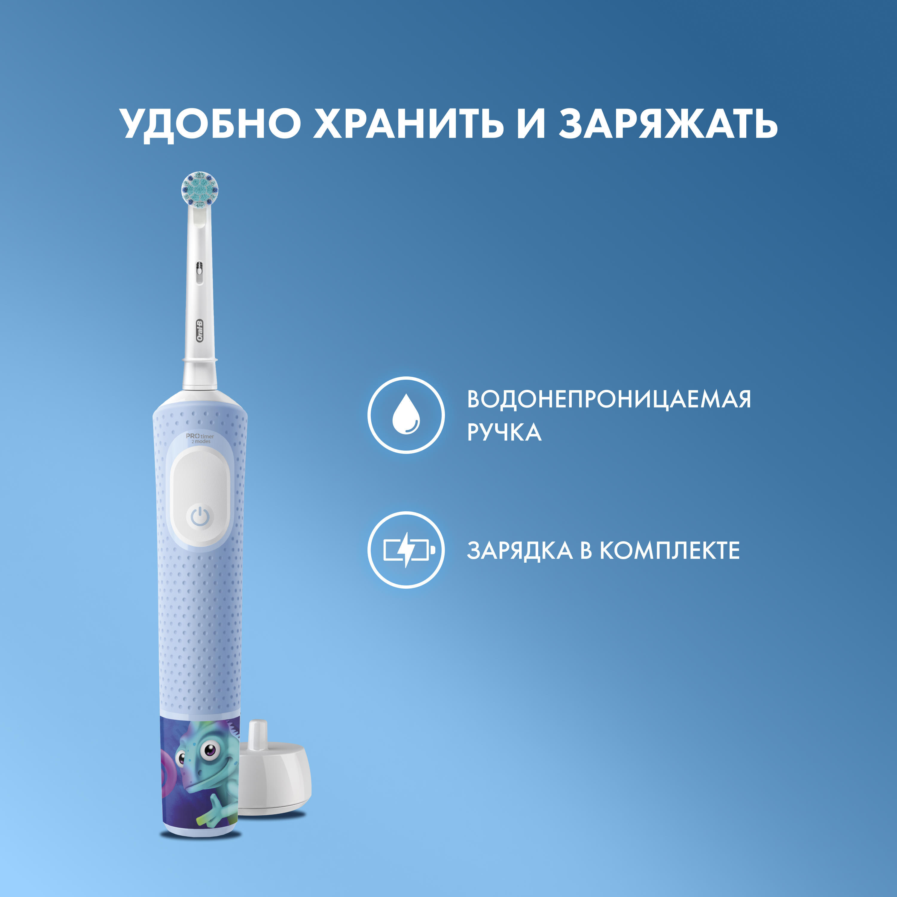 Зубная щетка электрическая Oral-B от 3 лет - фото 12