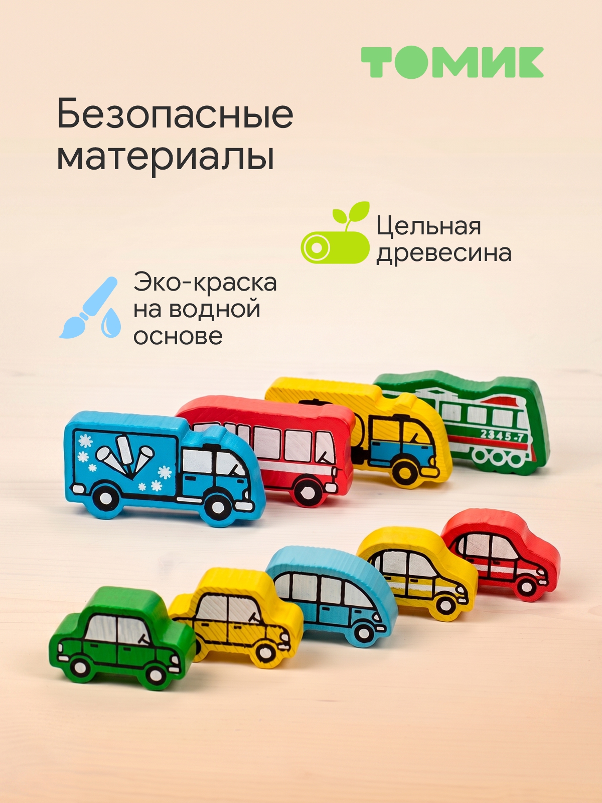 Конструктор Томик Конструктор транспорт деревянный 45 дет. - фото 3