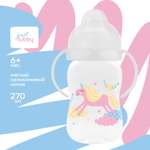 Поильник Lubby 270 мл