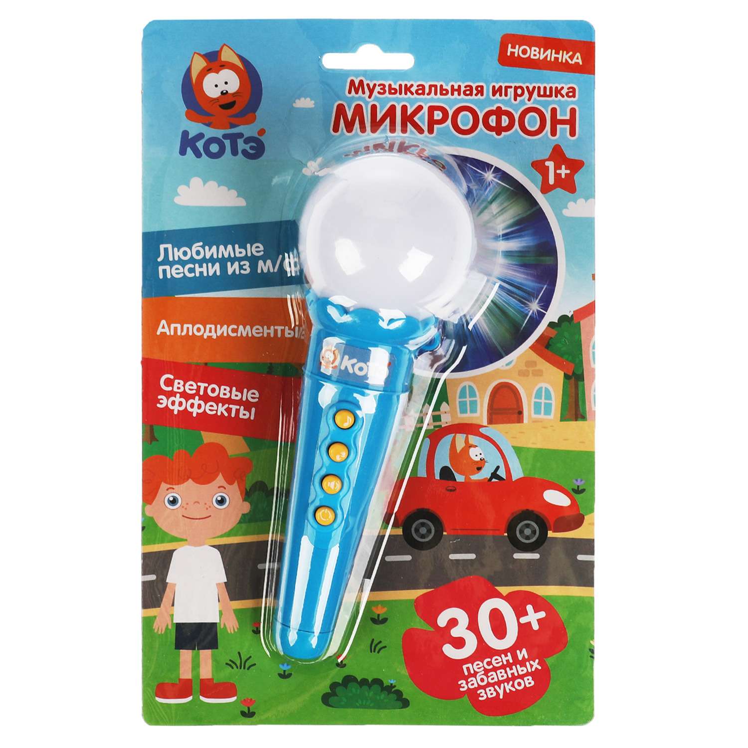 Игрушка УМка - фото 2