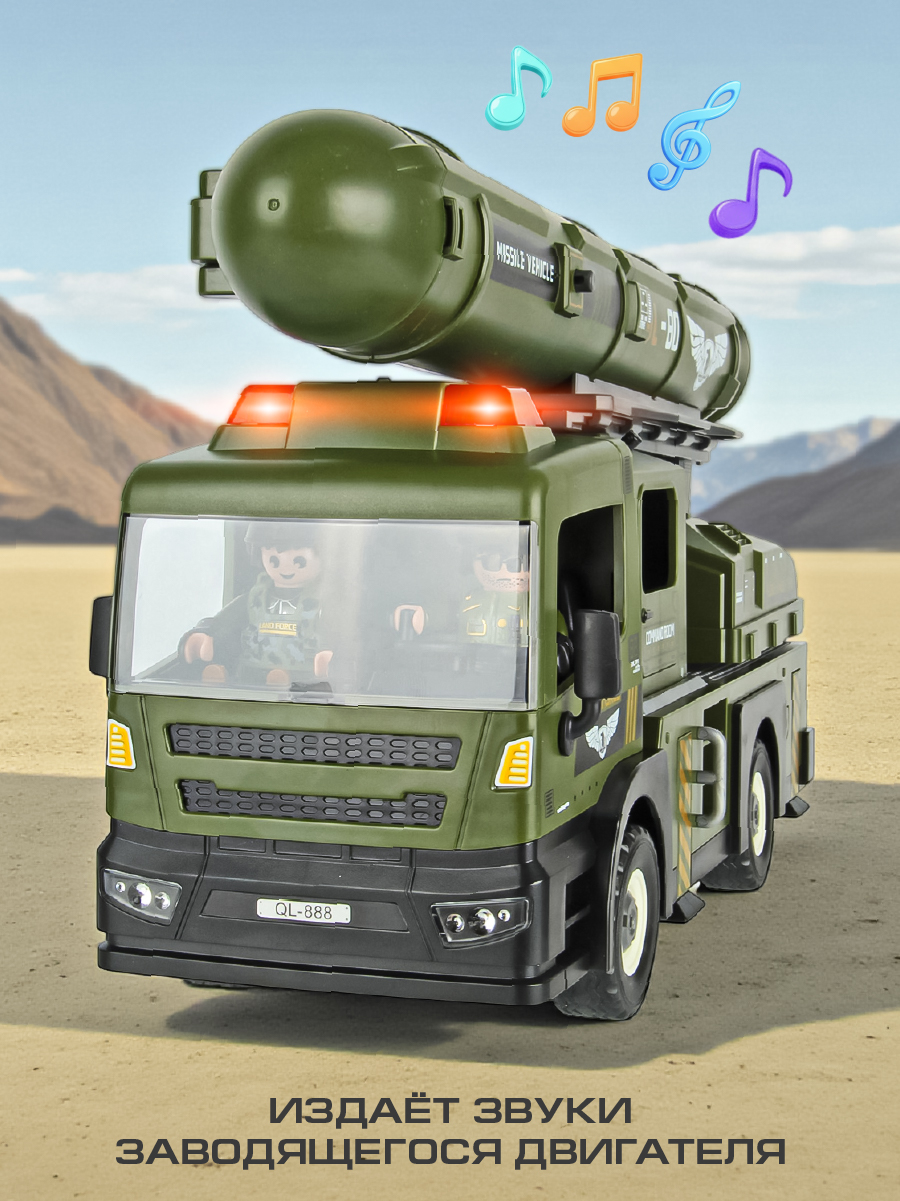 Игровой набор Veld Co 136448 - фото 2