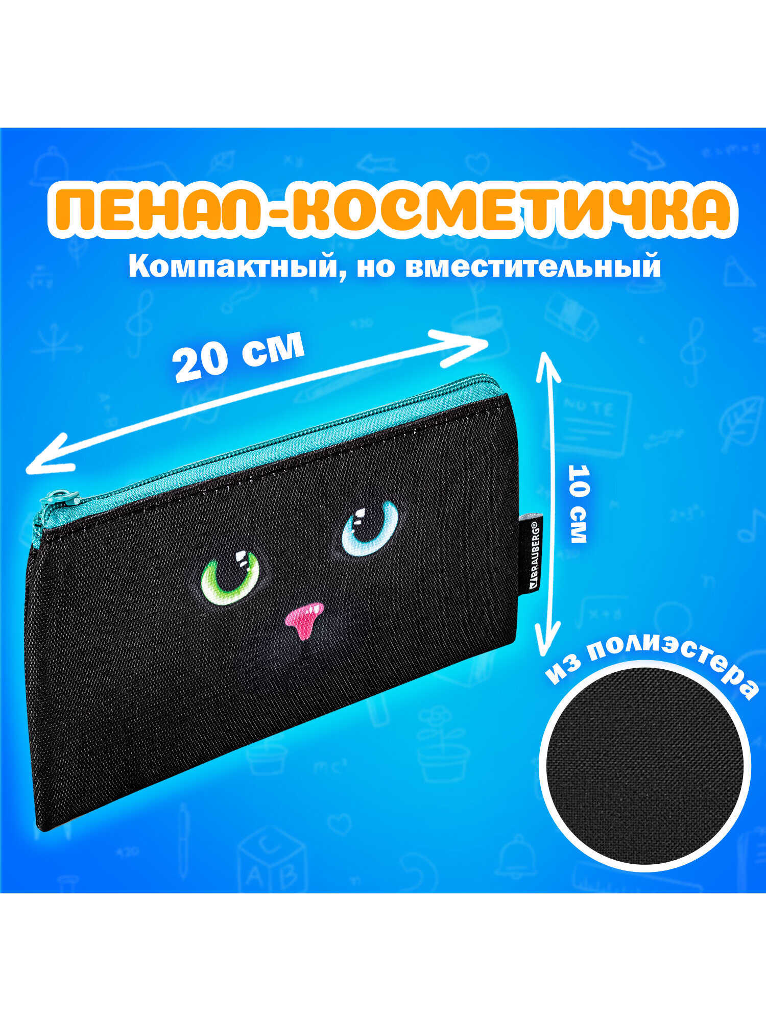 Папка с ручками Brauberg А4 - фото 2