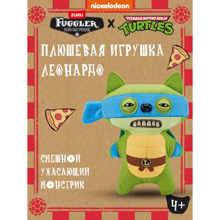 Мягкая игрушка FUGGLER Леонардо 24 см