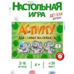 Настольная игра Piatnik Настольная игра слов Активити