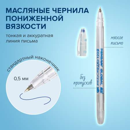 Ручка шариковая PENSAN 12 шт.