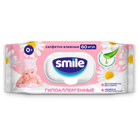 Влажные салфетки Smile 60 шт.