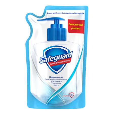 Мыло жидкое Safeguard 375 мл