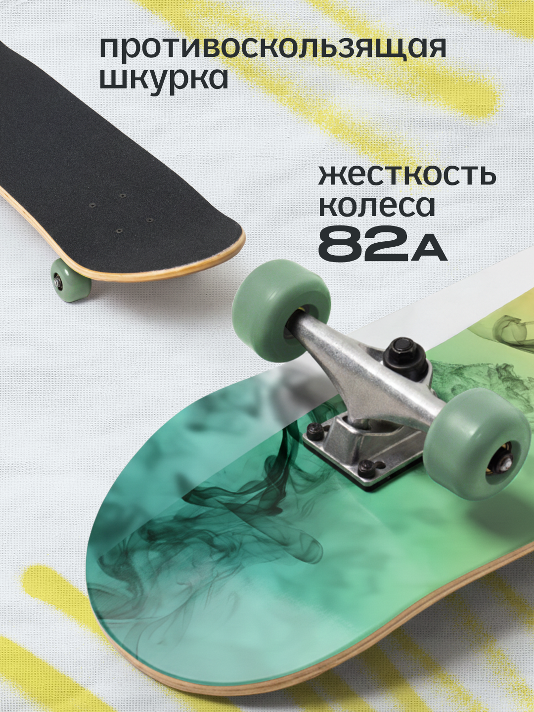 Скейтборд Saimaa - фото 5