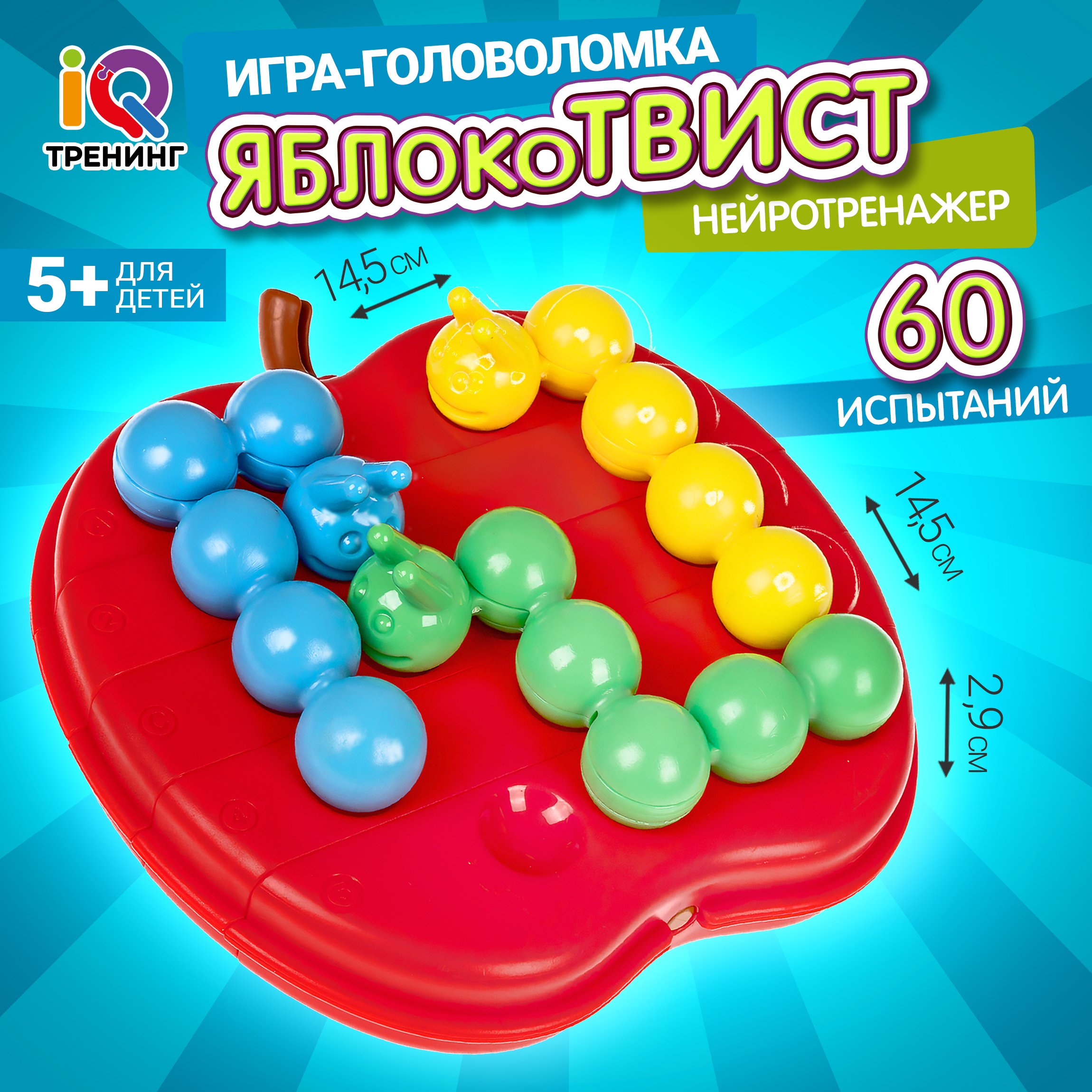 Настольная игра 1TOY Яблоко Твист - фото 1