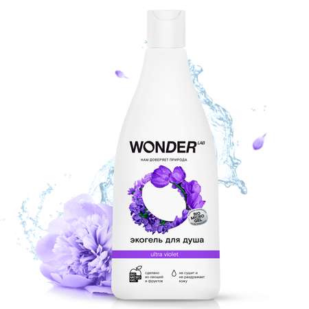 Гель WONDER Lab 550 мл