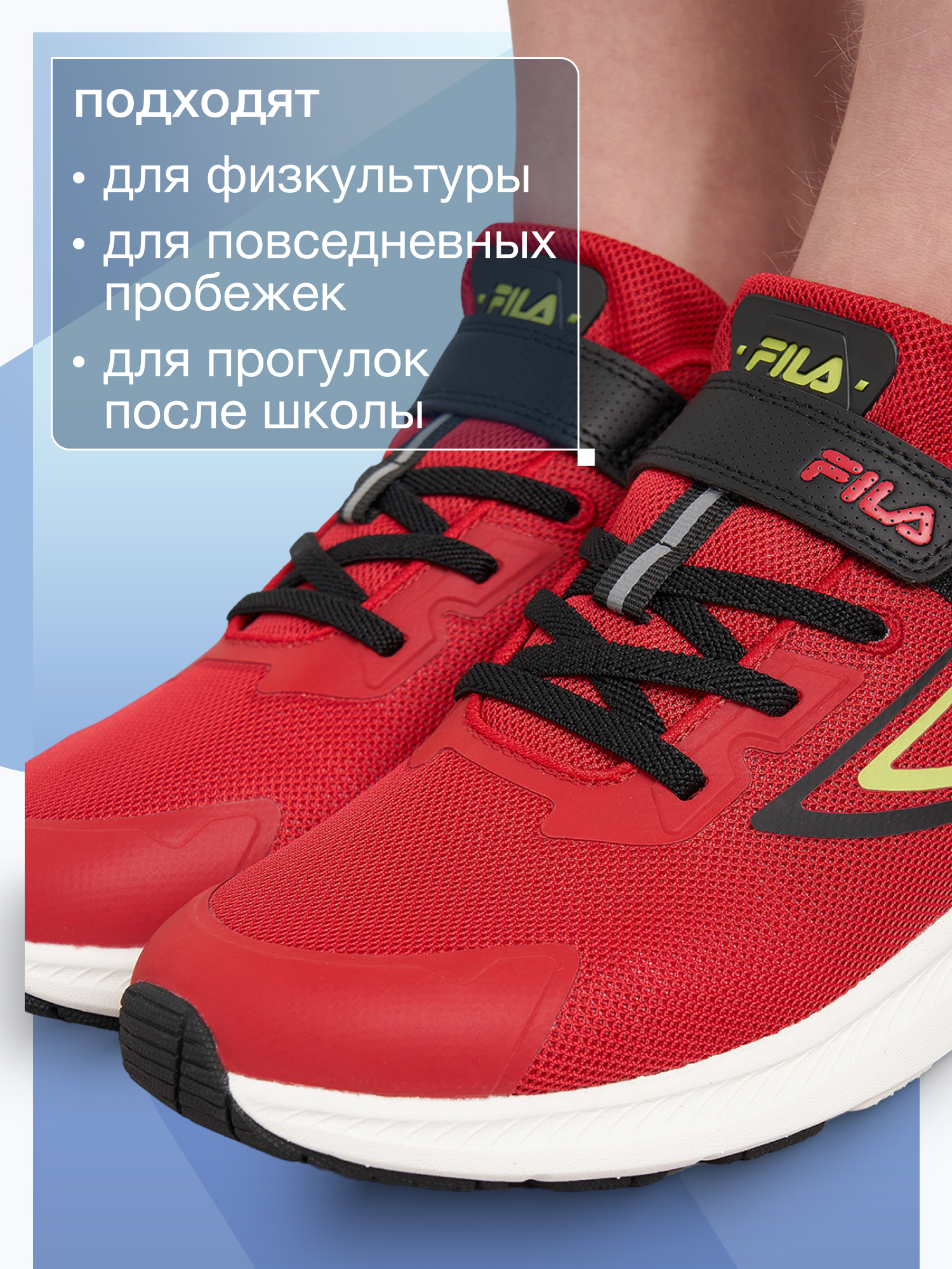Кроссовки FILA 143534FLA-R2 - фото 3