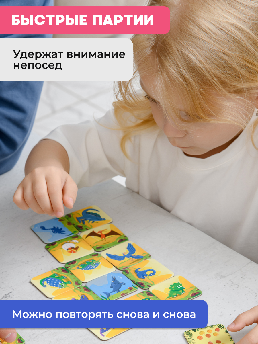 Настольная игра Konik Games Мемо - фото 8