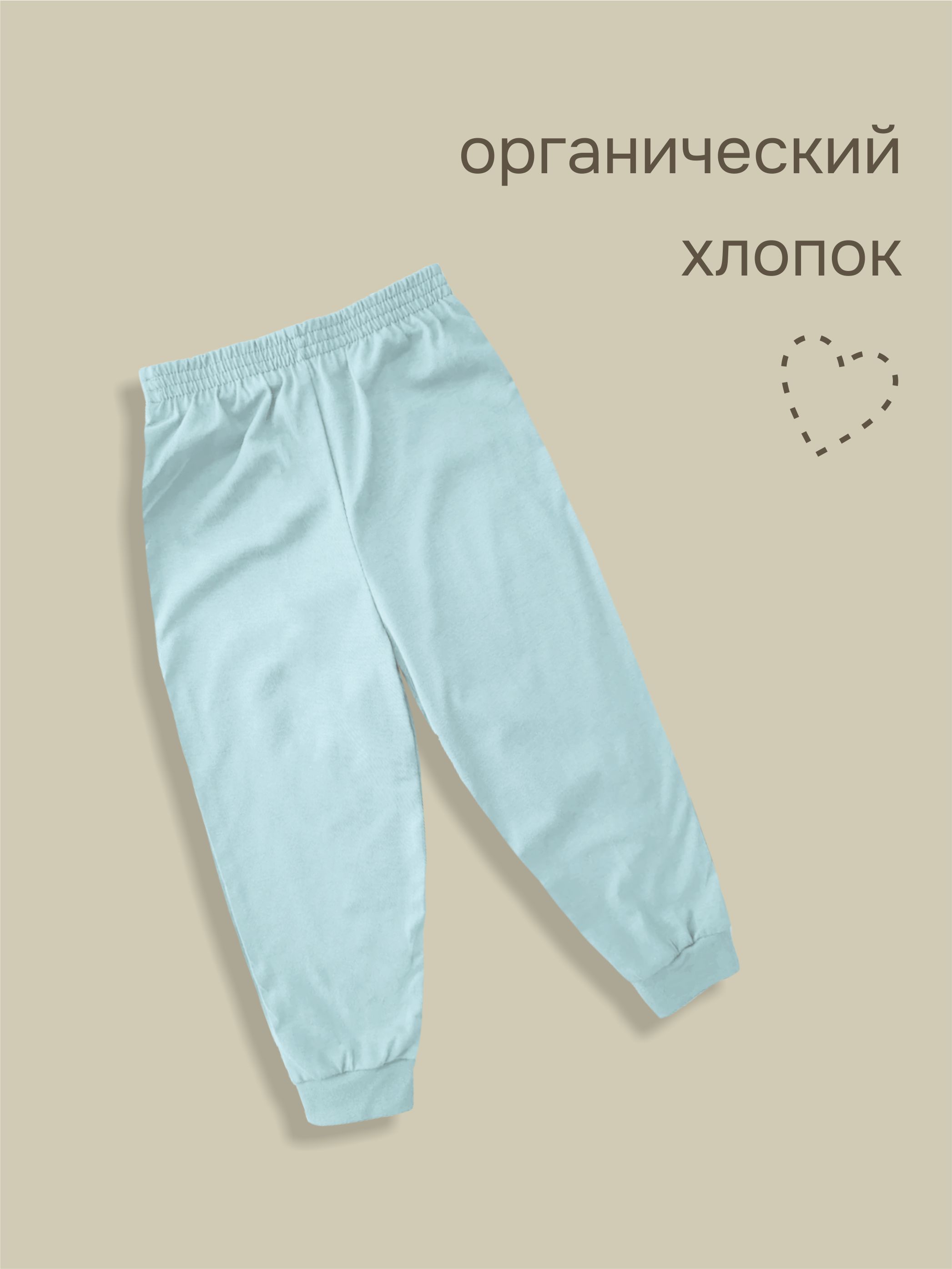 Брюки 3 шт MY BUY миндаль/черно-синий/,,бирюза - фото 5