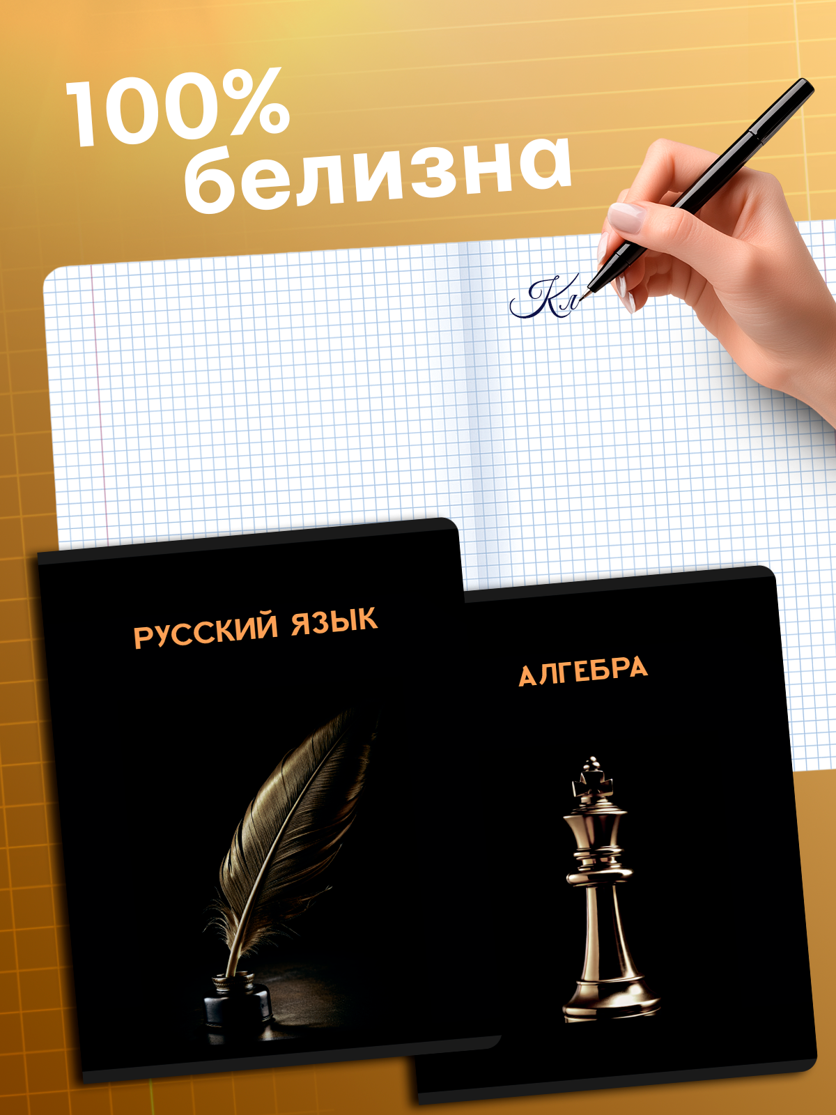 Тетрадь AXLER 48 лист. 12 шт. - фото 3