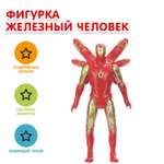 Фигурка Huada Toys Железный человек