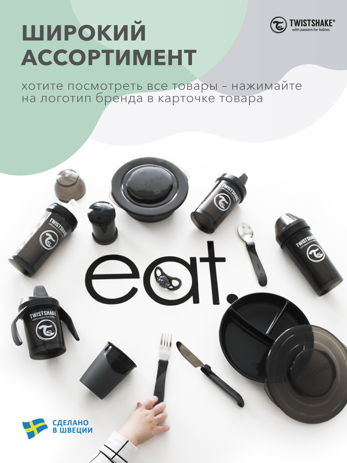 Пустышка Twistshake силикон классическая от 0 мес. 2 шт. - фото 7