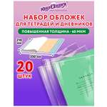 Обложка Юнландия