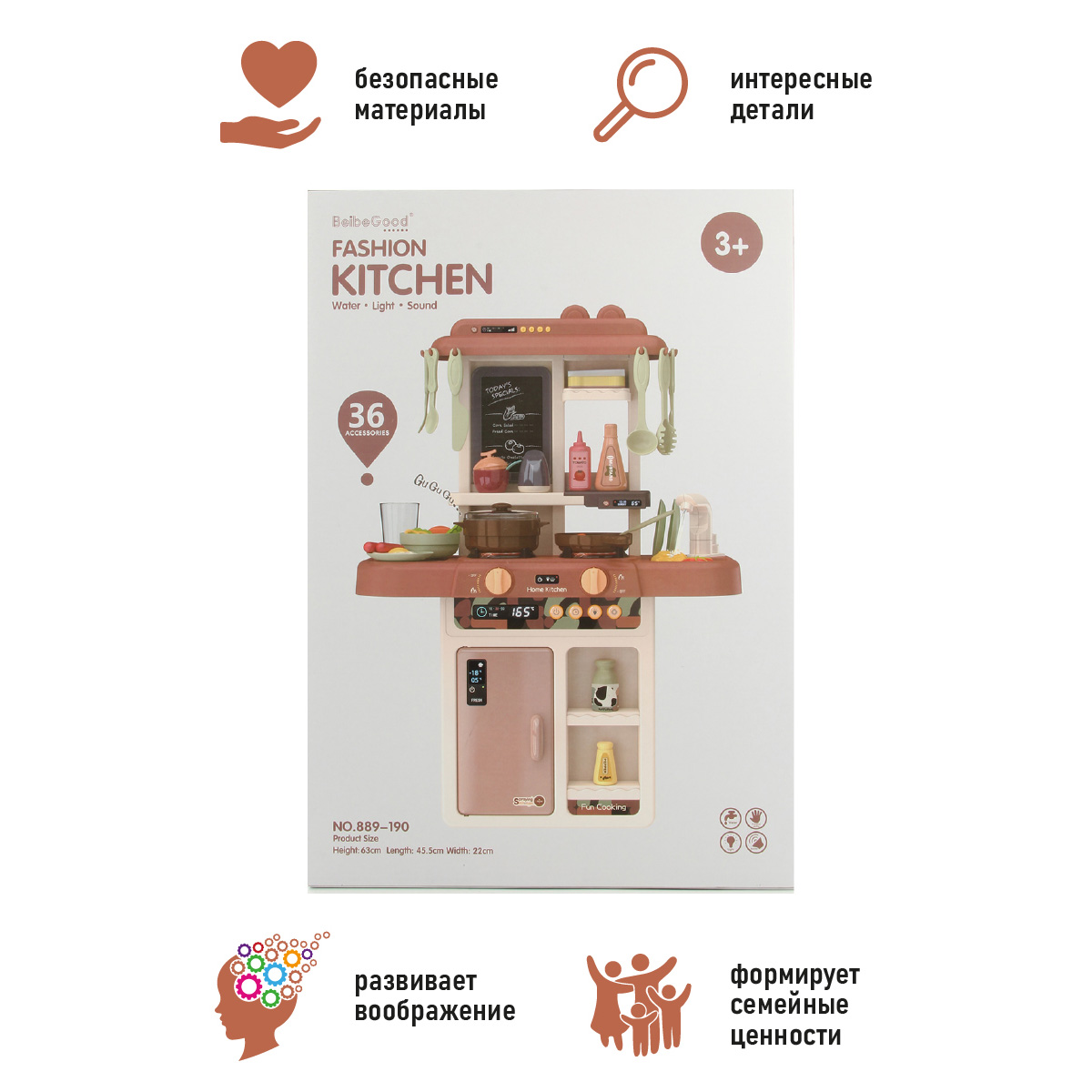 Игрушечная кухня Veld Co - фото 10