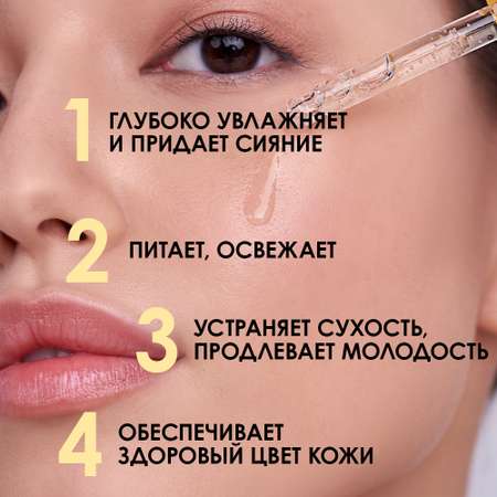 Сыворотка 7DAYS
