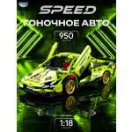 Конструктор CyberToy машина спорткар техник 950 дет.