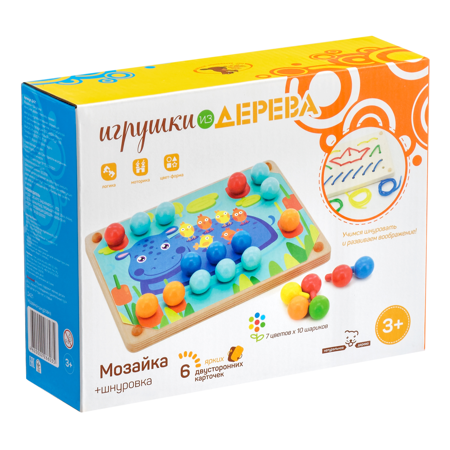 Настольная игра МДИ Мозаика - фото 9