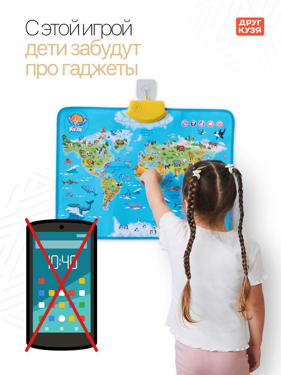 Игрушка Друг Кузя Мир животных - фото 8