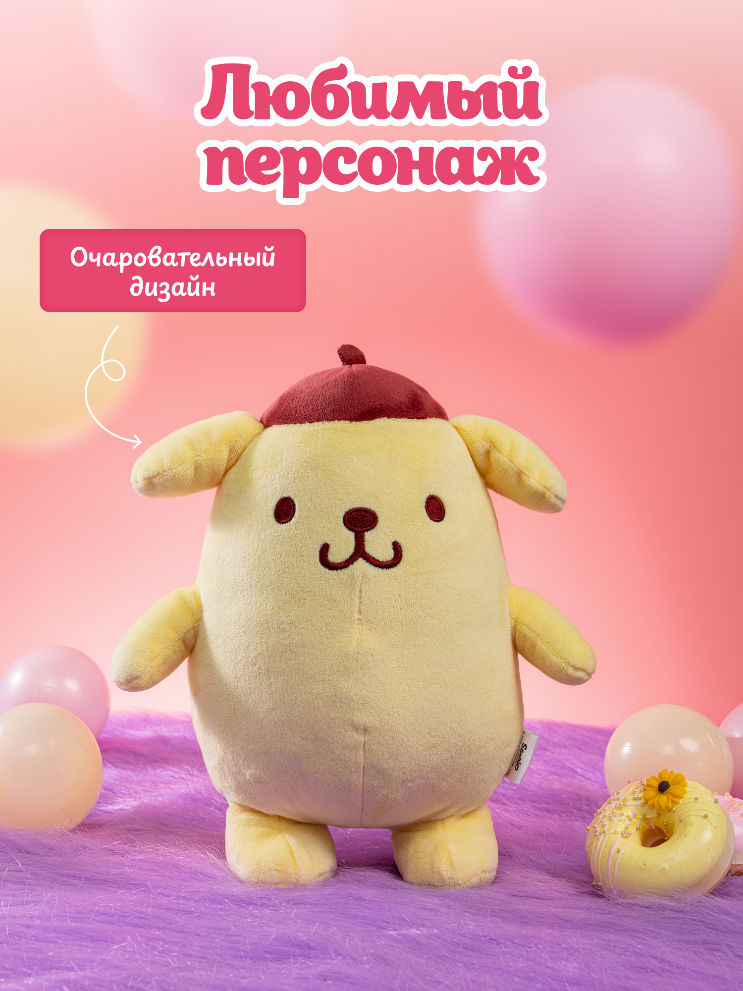 Мягкая игрушка Hello Kitty - фото 2
