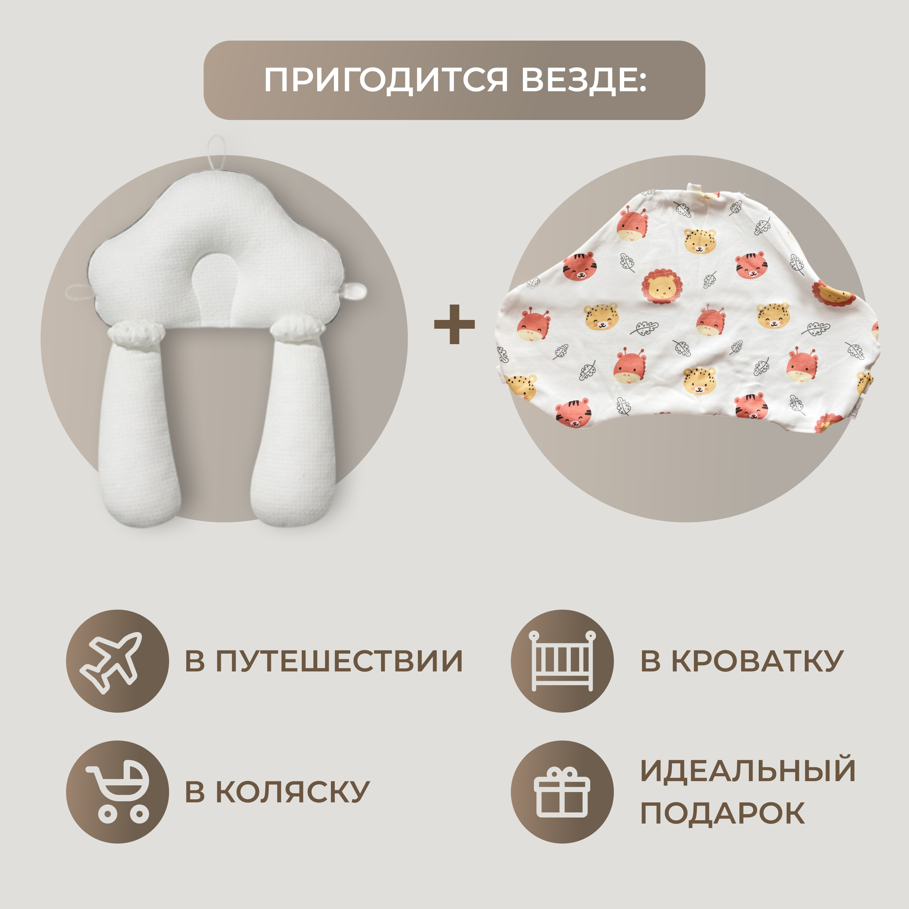 Матрас гнездышко MyMoon - фото 2