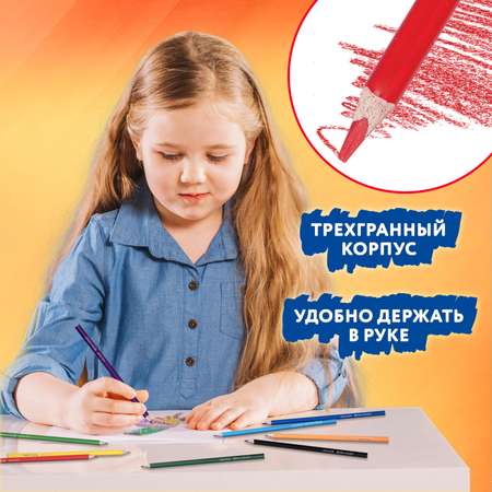 Карандаши цветные Brauberg 26 шт.