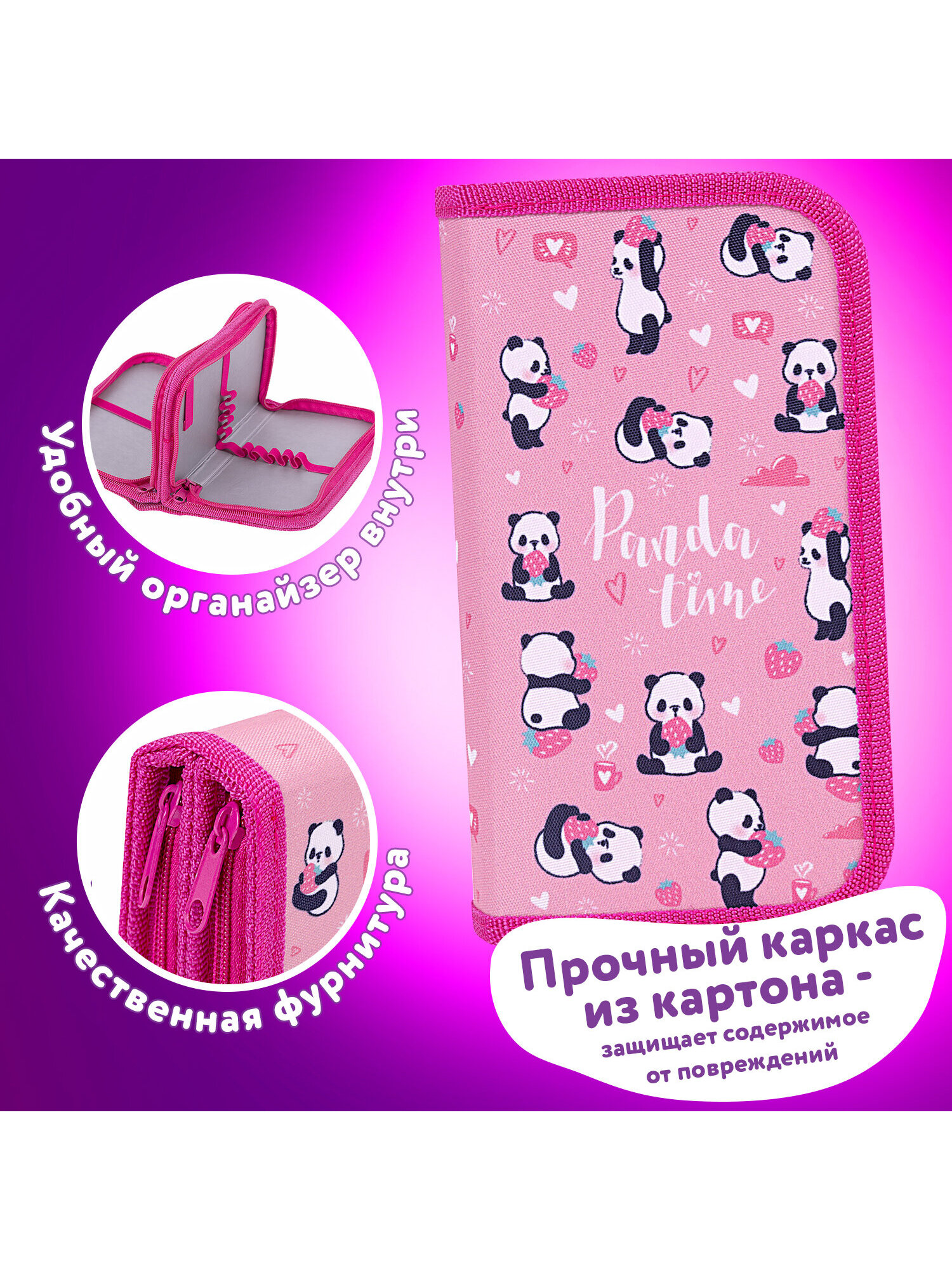 Пенал Юнландия - фото 2