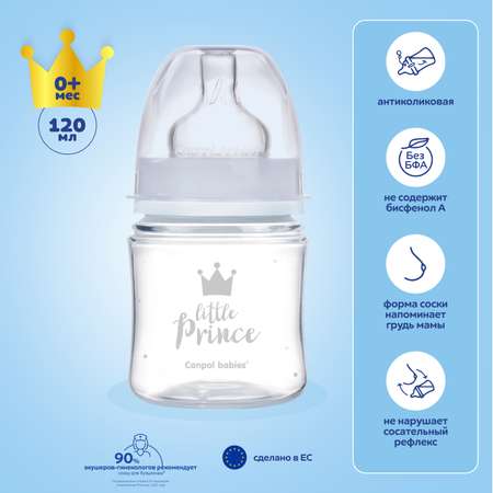 Бутылочка Canpol Babies Anti-Colic 120 мл