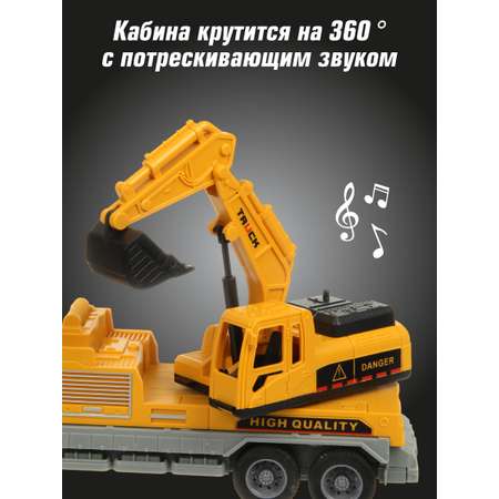 Экскаватор Veld Co Спецтехника