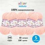 Пряжа для вязания Alize velluto 100 гр 68 м микрополиэстер мягкая велюровая 340 пудра 5 мотков
