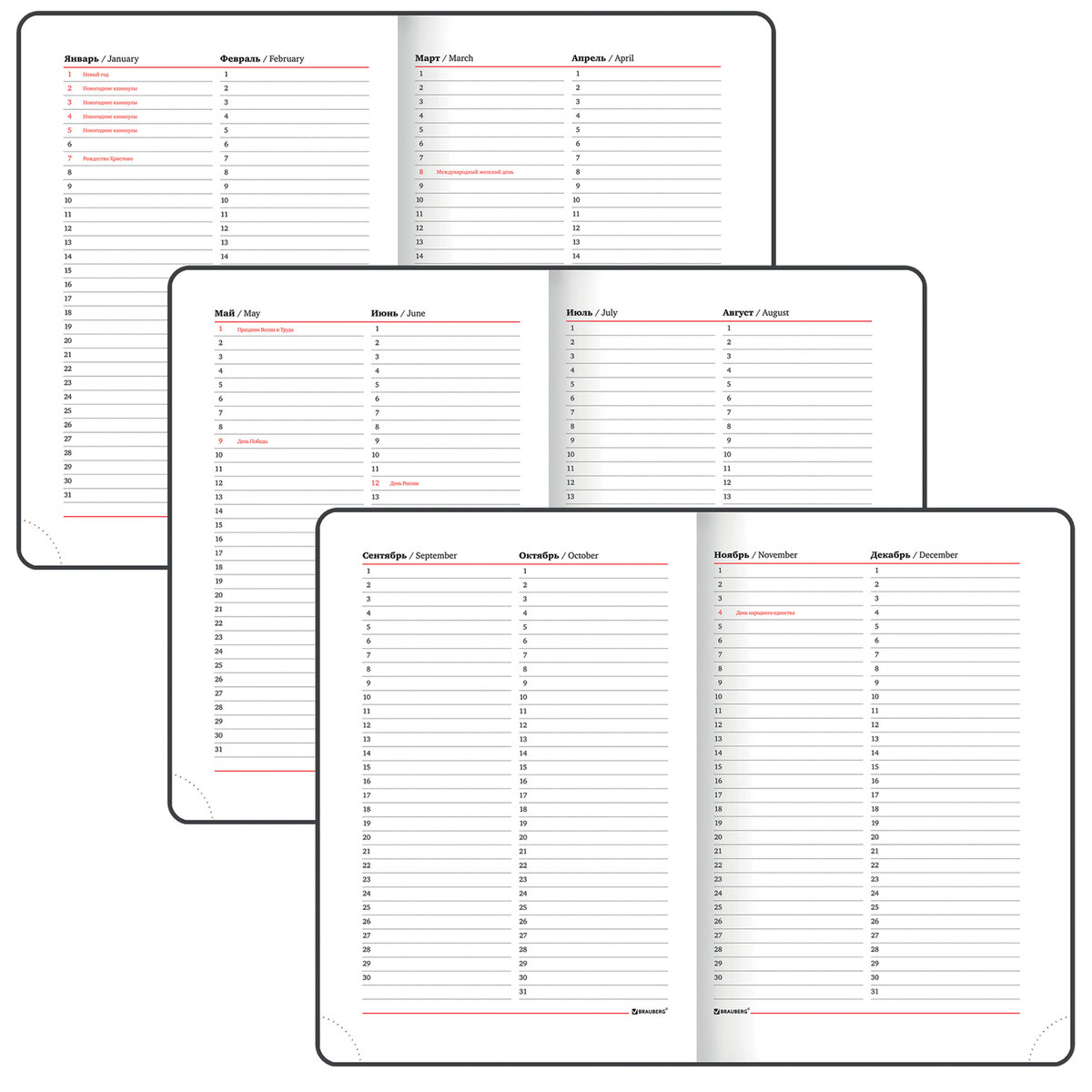 Ежедневник Brauberg - фото 8