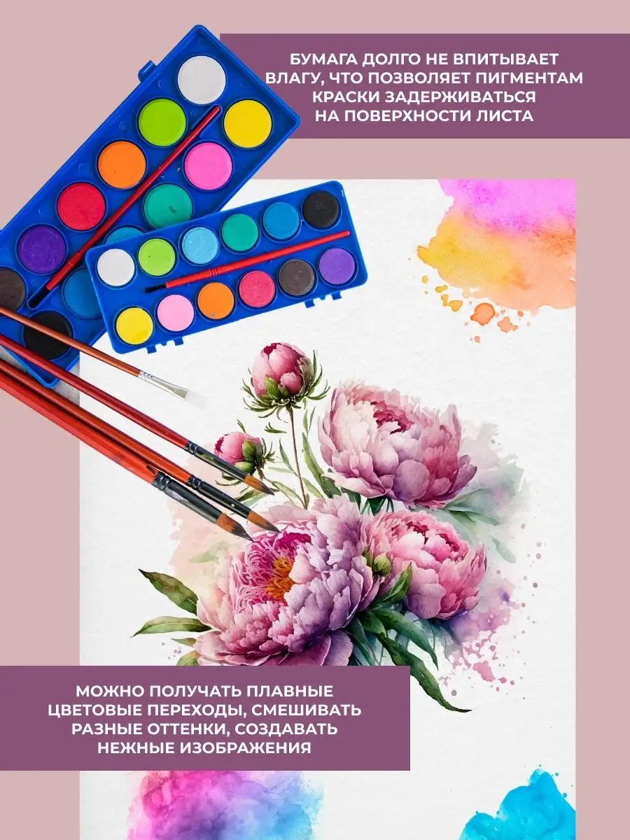 Художественная бумага AXLER для акварели 20 лист. - фото 4