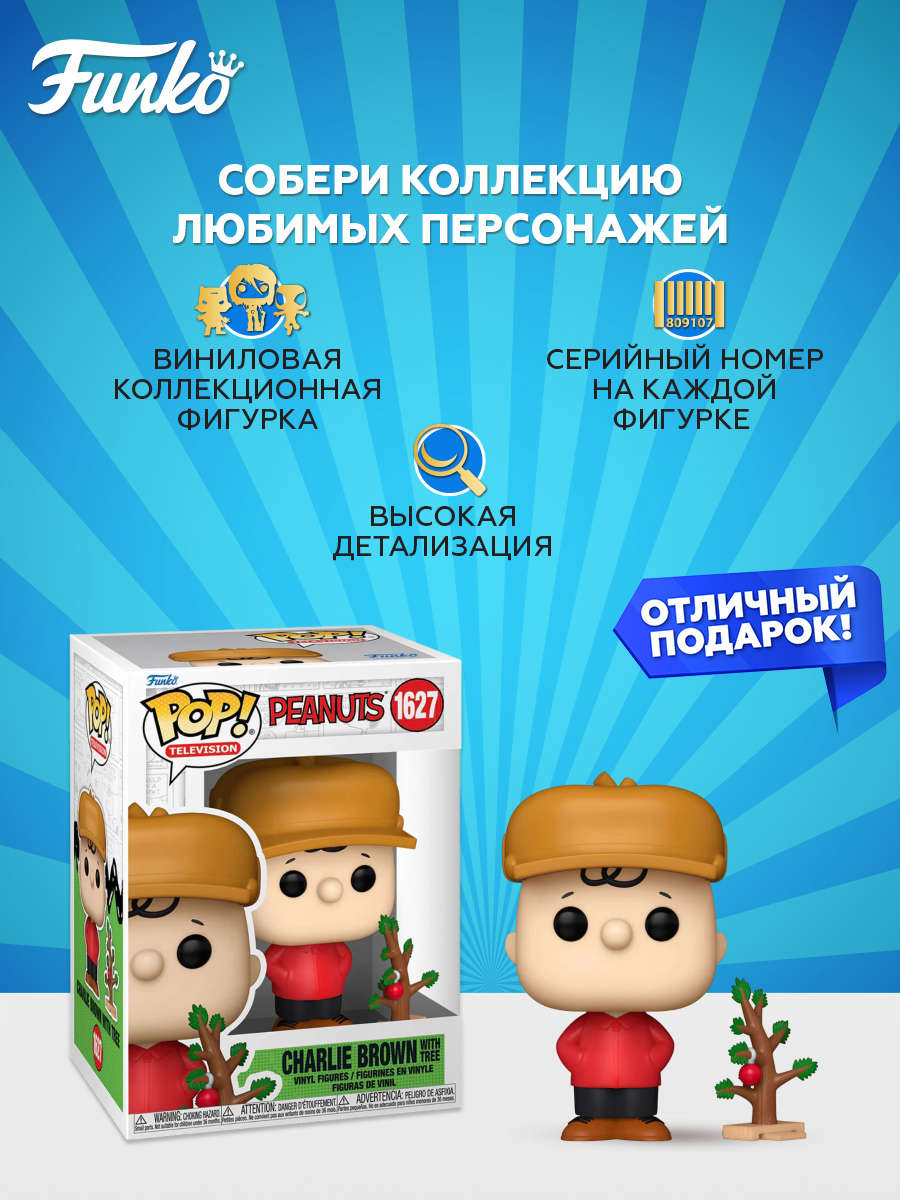 Фигурка Funko - фото 2