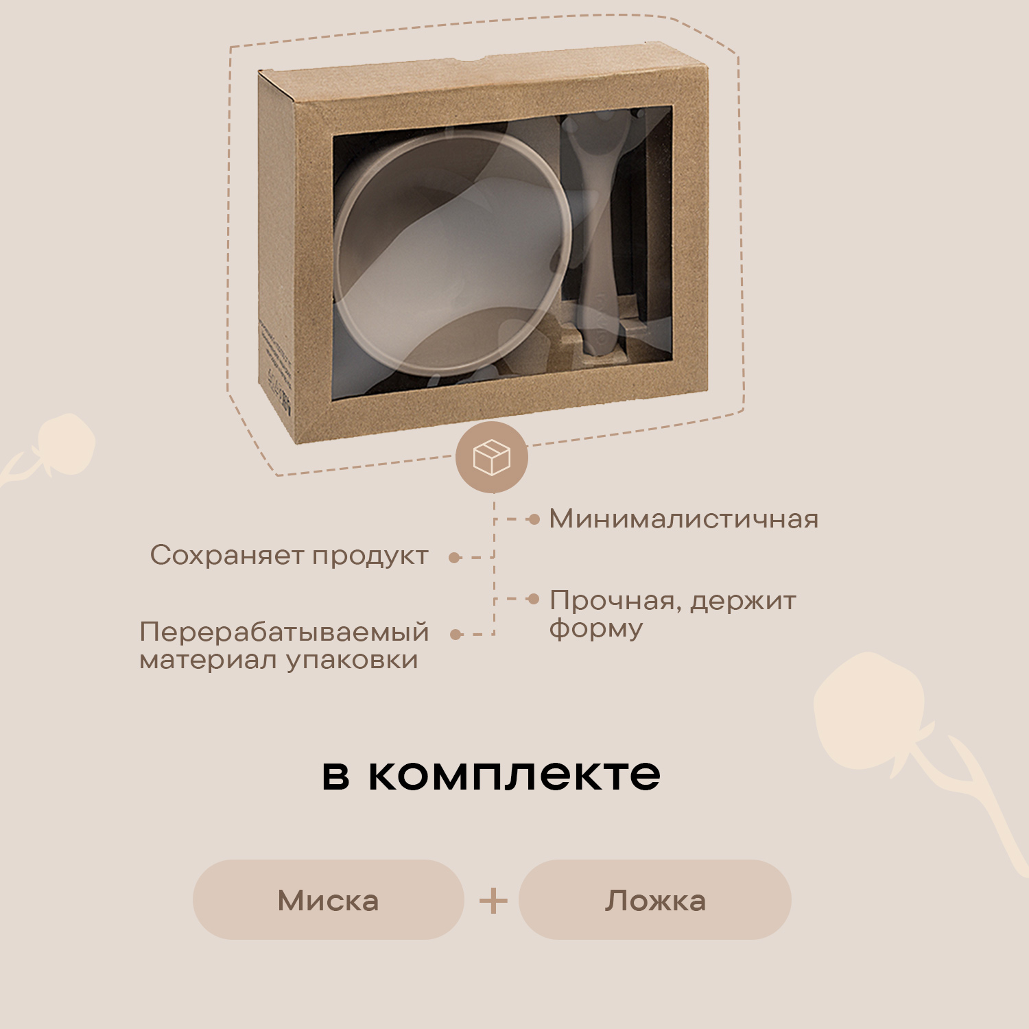 Набор посуды LUKNO - фото 4