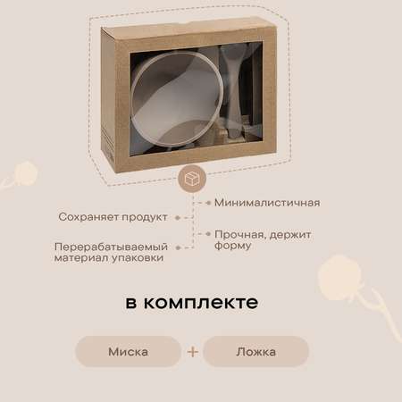 Набор посуды LUKNO