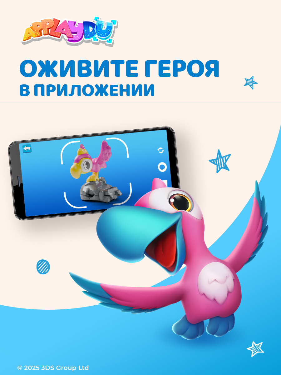 Яйцо Kinder Киндер Сюрприз База 20 г - фото 8