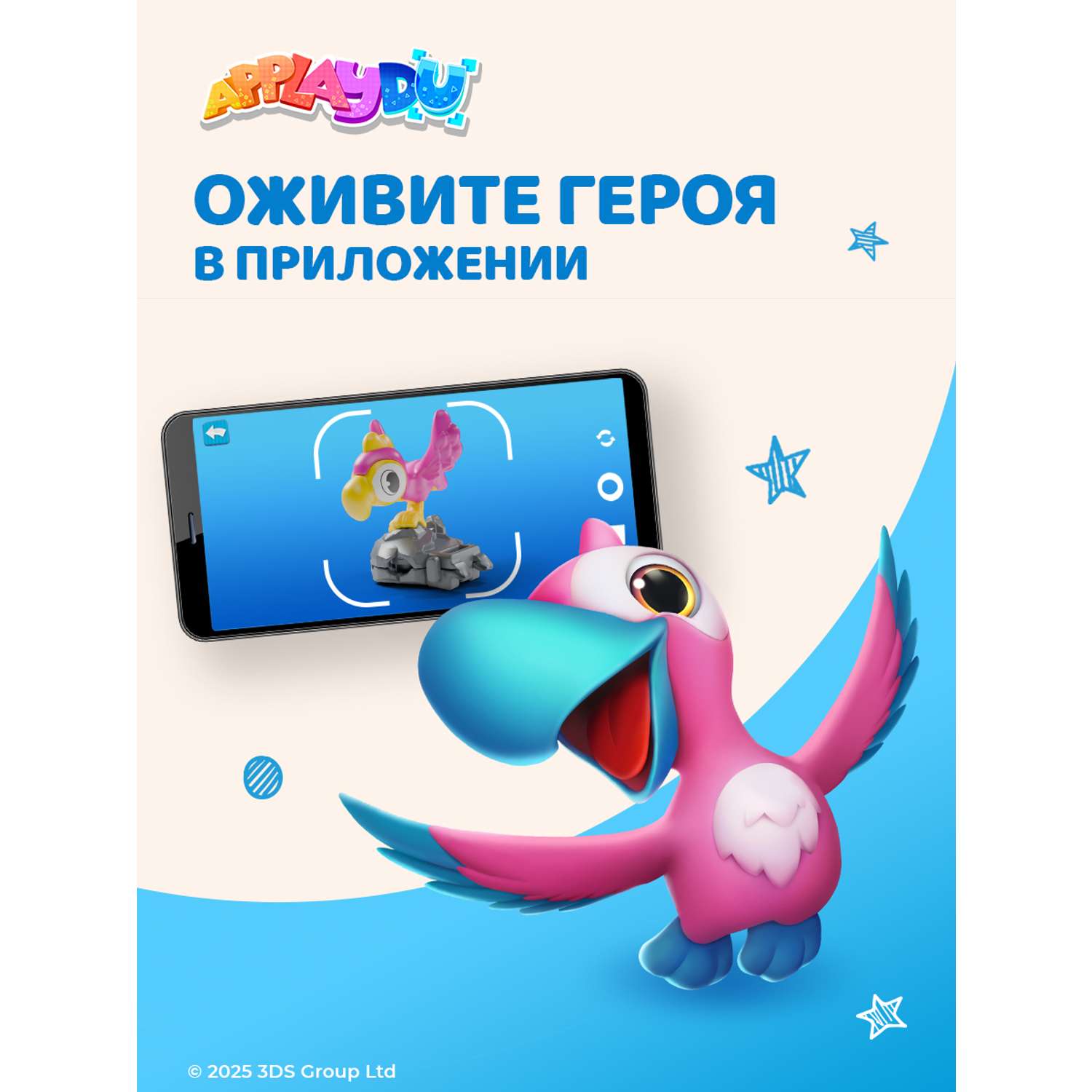 Яйцо Kinder Киндер Сюрприз База 20 г - фото 8