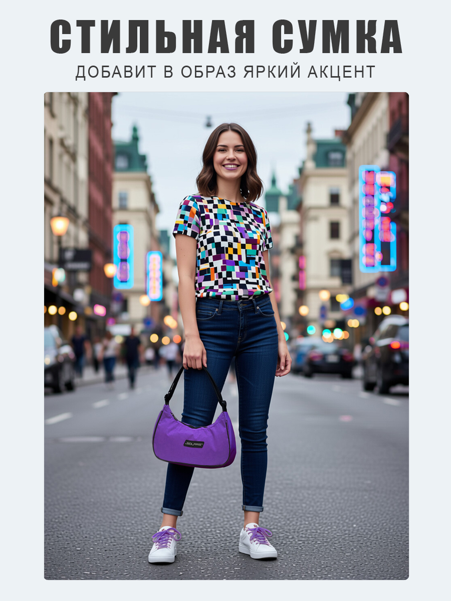 Сумка Solaris S5703 - фото 6